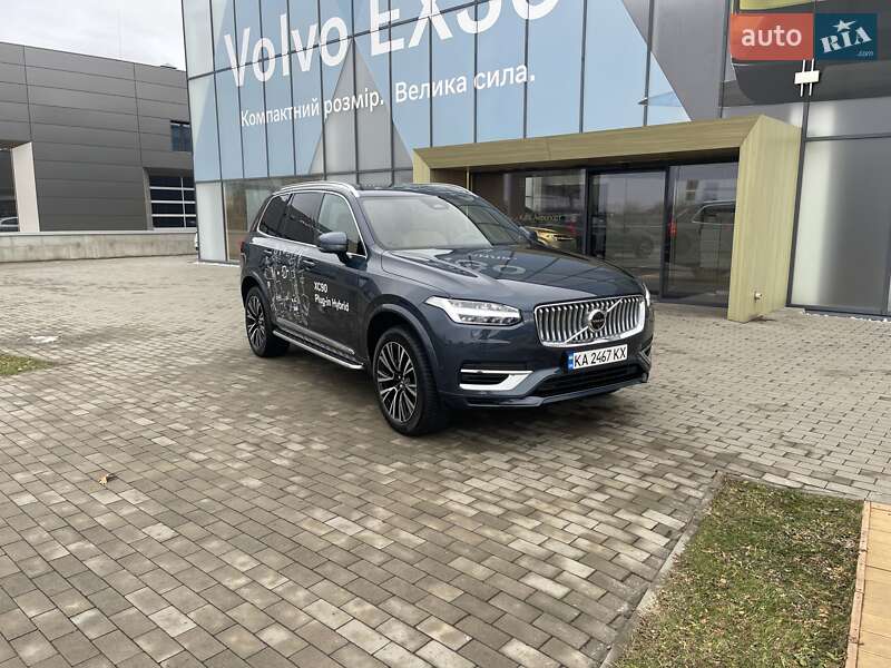 2023 volvo xc90