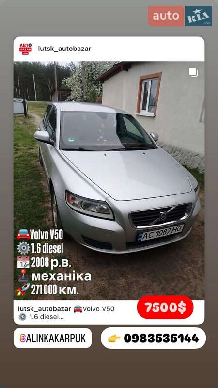 2008 volvo v50