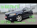 2012 volvo v50