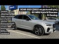 2021 volvo xc60