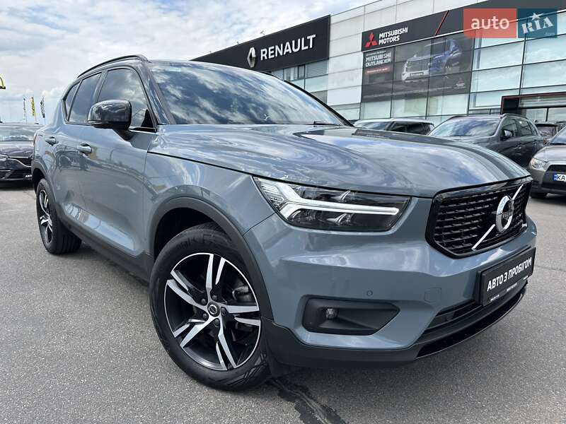 2020 volvo xc40