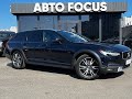 2017 volvo v90