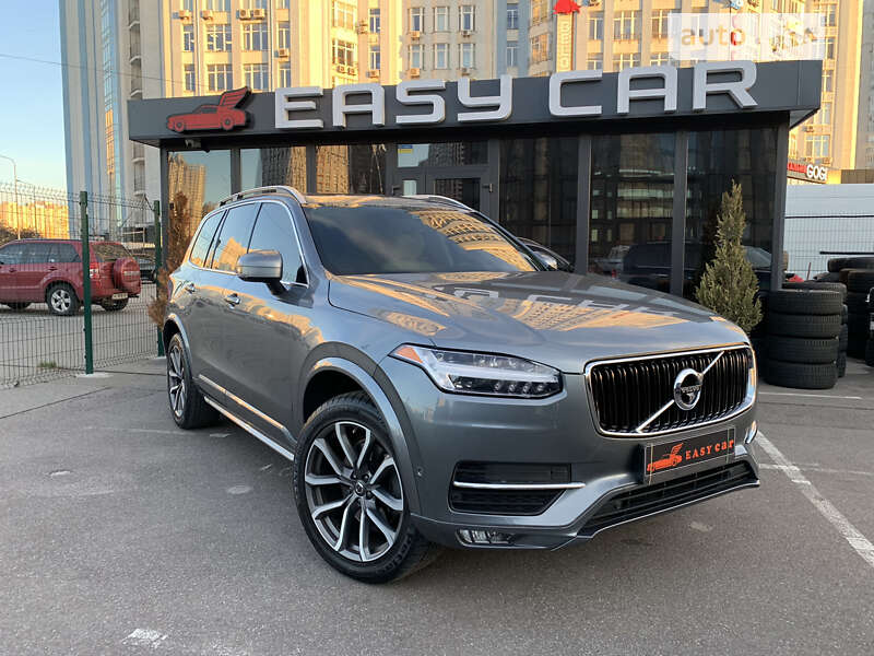 2017 volvo xc90