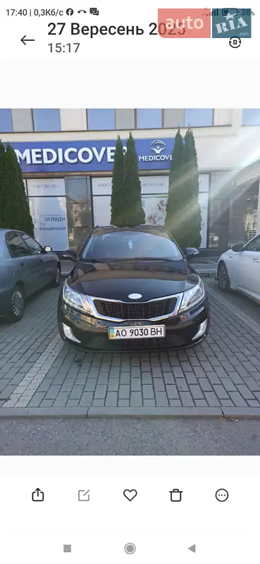 2014 kia rio