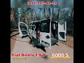 2009 fiat doblo